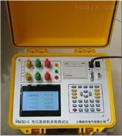 DCBS-S杭州特价供应变压器损耗参数测试仪
