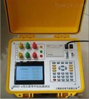 MDDZC-A北京*变压器零序阻抗测试仪
