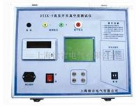 DTZK-V广州特价供应高压开关真空度测量仪