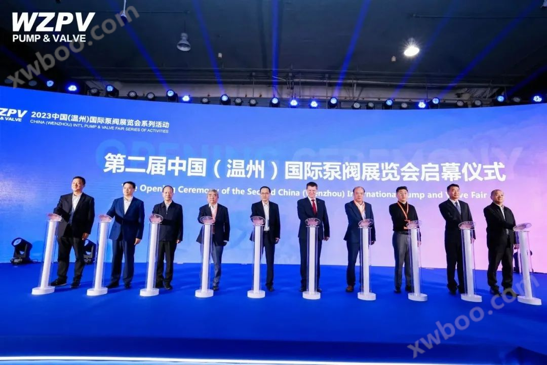 李奇副会长出席第二届中国（温州）国际泵阀展览会