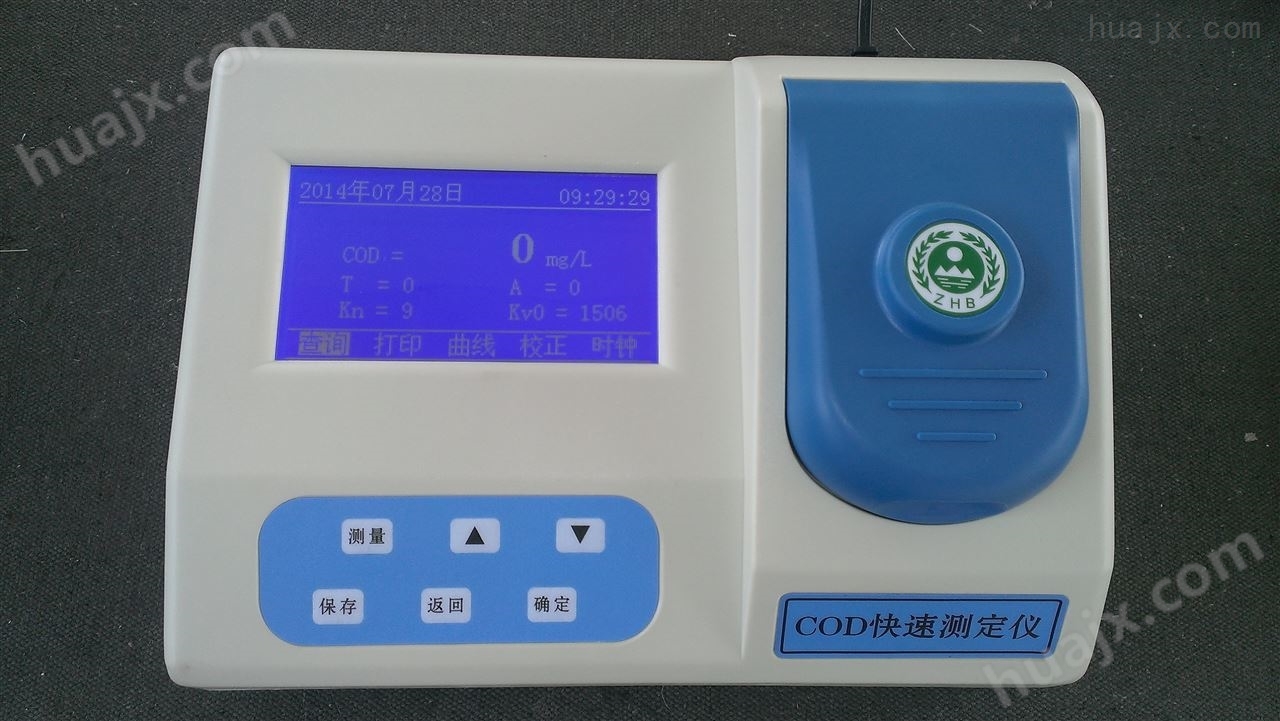 疾控中心COD快速测定仪 便携式COD测试仪
