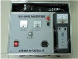 DLS-600南昌*电力电缆识别仪