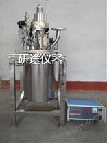 吉林长春高压釜 实验室反应器 高压反应釜供应商