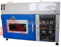 台式紫外光老化试验箱+北京紫外线老化试验机