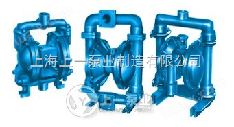 全国Z大的隔膜泵生产厂家上海上一泵业制造有限公司