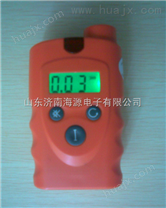 手持式乙醇气体检测仪