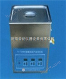 TH-300超声波清洗机