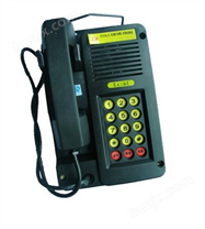 KTH-116 矿用防爆电话机