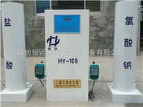 HY-300计量泵型甘肃二氧化氯发生器多少钱