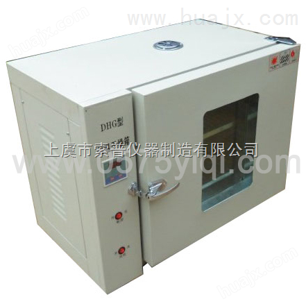 厂商价格DHG101系列电热恒温鼓风干燥箱