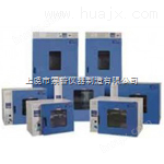 厂商直供DHG9000系列电热鼓风干燥箱*价格