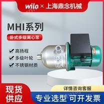 德国威乐MHI202家用供水不锈钢多级离心泵