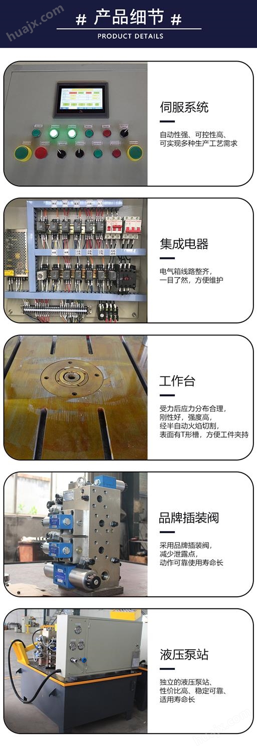 1000吨框式液压机 龙门框式校直压力机 拉伸成型框架式油压机 产品细节