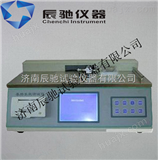 MXD-01纸张动静摩擦系数仪|纸板摩擦系数测定仪|橡胶摩擦系数测定仪