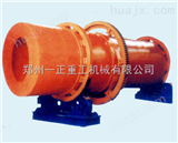 河南郑州肥料设备回转式包膜机-回转式包膜机一正厂家代理-回转式包膜机价格低
