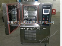 浙江高低温试验机,安徽高低温试验箱,厦门高低温试验机
