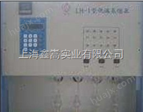 连华碧月LH－1型　低温蒸馏器（干扰消除仪）