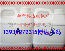 山西 晋 忻州市 YFS型 聚氨酯封孔剂 聚氨酯发泡剂
