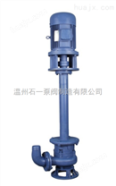 YW耐高温排工业污水系列液下泵