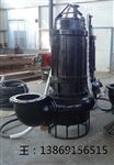ZNQ系列电动沙浆泵/搅拌抽沙泵