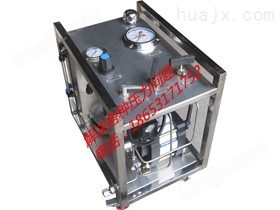 高压液体增压设备 高压水压试压系统