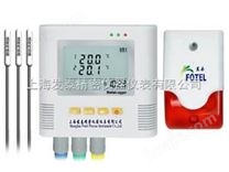 三路带声光报警温度记录仪L93-31,温度记录仪价格,医药运输记录仪