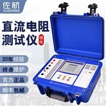 锂电供电10A变压器直流电阻测试仪可打印