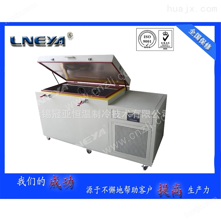 金属冷处理箱-80℃～60℃