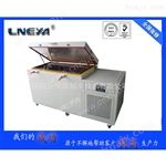 GY-A5A10N工业低温处理箱-150℃～0℃
