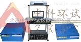 LD系列北京微电脑型振动试验机生产厂家