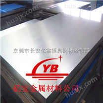 V-AlB4 铝合金板