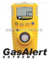GasAlertExtreme硫化氢检测仪，硫化氢泄漏检测仪