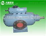 3G45×3-46三螺杆泵3G45×3-46三螺杆泵/稀油站润滑油输送泵