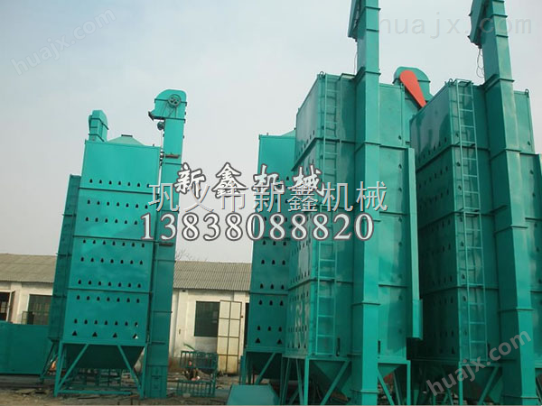广州塔型稻谷烘干机设备价钱|东莞稻谷干燥机质量性能稳定xx08