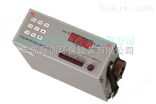 山西省 粉尘仪CCD1000-FB防爆微电脑测尘仪