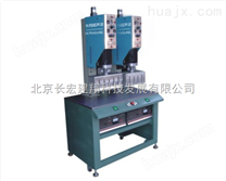 沧州双头超声波焊接机，沧州市双头超声波焊接机