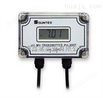 SUNTEX 套型pH/ORP传讯器PH-300T