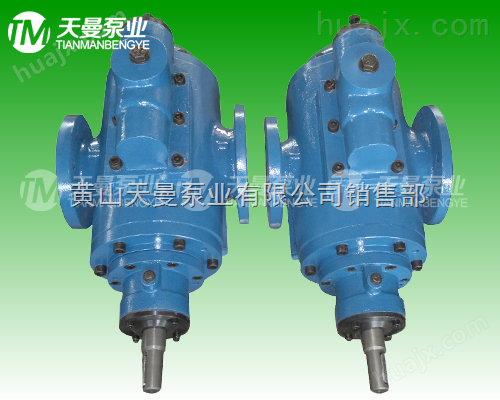 HSNH2900-46W1三螺杆泵、卧式冷却油泵、润滑油泵