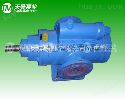 HSNH3600-46W1三螺杆泵、液压油输送泵