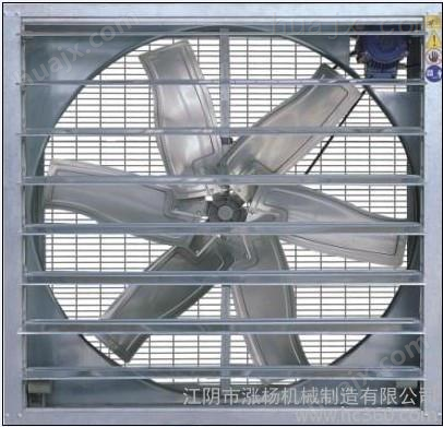 供应涨杨ZYJX-1000型,负压风机，离心风机，工业排风扇                  