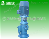 3GL110×3-46三螺杆泵3GL110×3-46三螺杆泵、液压系统润滑油泵