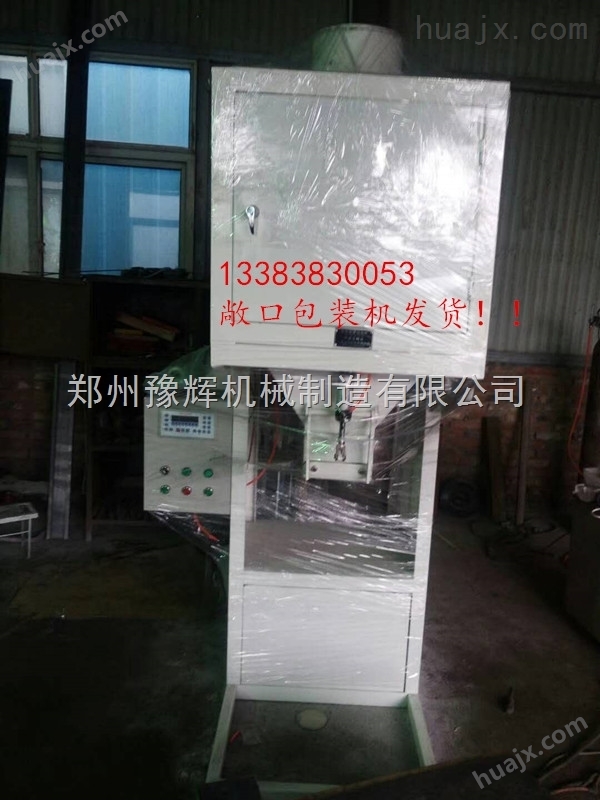 安徽省滁州市敞口 小麦种子包装机图片