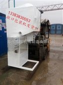 QD-A江苏省扬州市敞口 小麦种子包装机风险低