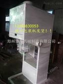 QD-A辽宁省沈阳市敞口 小麦种子包装机奇点制造