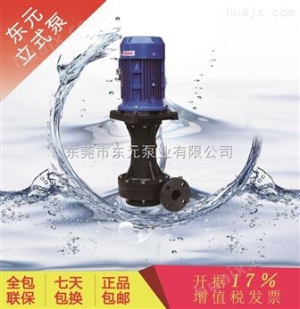 东元涂装离心泵选型,涂装线用泵型号,喷涂线泵