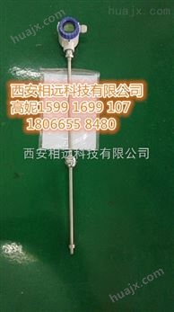 供应江苏北京高精度数显带HART磁致伸缩液位计价格