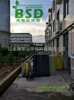 赤峰疾控中心实验室废水综合处理设备品牌新闻