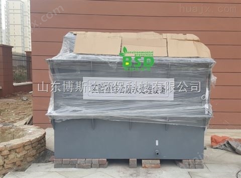 南昌环境学院综合污水处理装置华商新闻