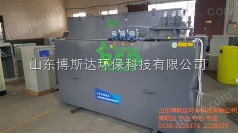 辽阳中学实验室废水处理设备滚动新闻