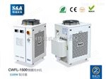 CWFL-15001500W光纤激光切割机双温冷水机CWFL-1500
